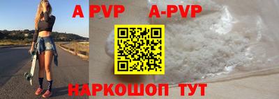 меф VHQ Краснознаменск
