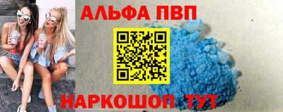 кристаллы Краснокаменск