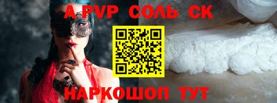 марки nbome Краснодар