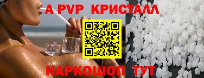 2c-b Кунгур