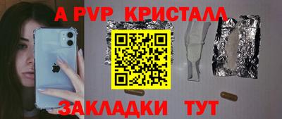 марки nbome Краснодар