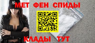 меф VHQ Краснознаменск