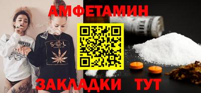 альфа пвп Кумертау