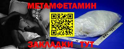 меф VHQ Краснознаменск