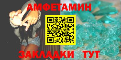 меф VHQ Краснознаменск
