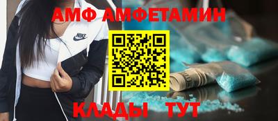 меф VHQ Краснознаменск