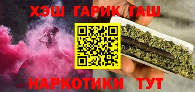 кристаллы Краснокаменск