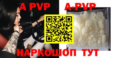 меф VHQ Краснознаменск