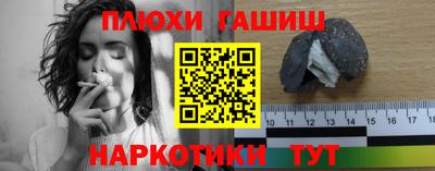 кристаллы Краснокаменск