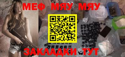 кристаллы Краснокаменск