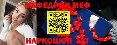 COCAINE Тайшет