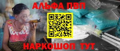 кристаллы Краснокаменск