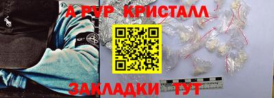 марки nbome Краснодар