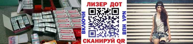 Лсд 25 экстази ecstasy  Зеленодольск 
