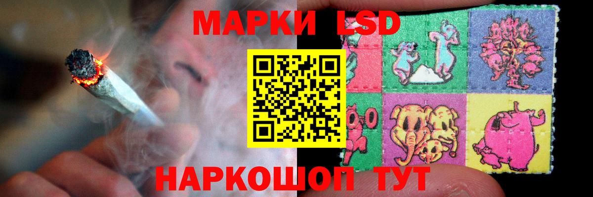 LSD-25 экстази  Лсд 25 экстази ecstasy  Вход с VPN  Зеленодольск 