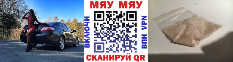 Мефедрон mephedrone  MEGA рабочий сайт  Зеленодольск 
