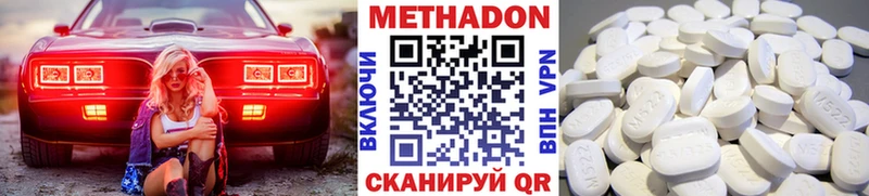 МЕТАДОН мёд  дарк нет состав  Зеленодольск  как найти закладки  blacksprut онион 