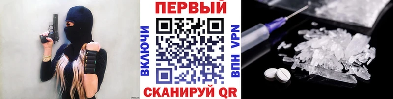Первитин витя  shop наркотические препараты  Зеленодольск 