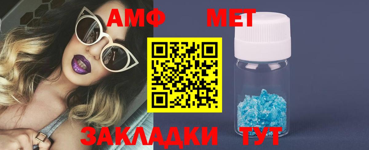Зеленодольск  Метамфетамин витя  Вход с VPN 