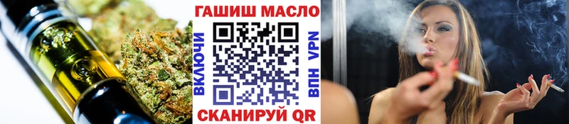 ТГК жижа  хочу   Зеленодольск 