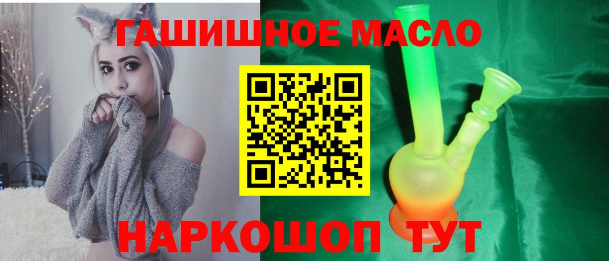 Дистиллят ТГК Wax Зеленодольск