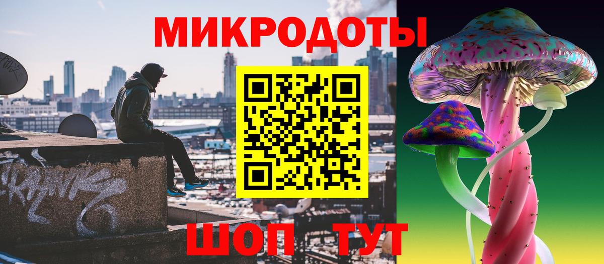 Галлюциногенные грибы Cubensis Зеленодольск