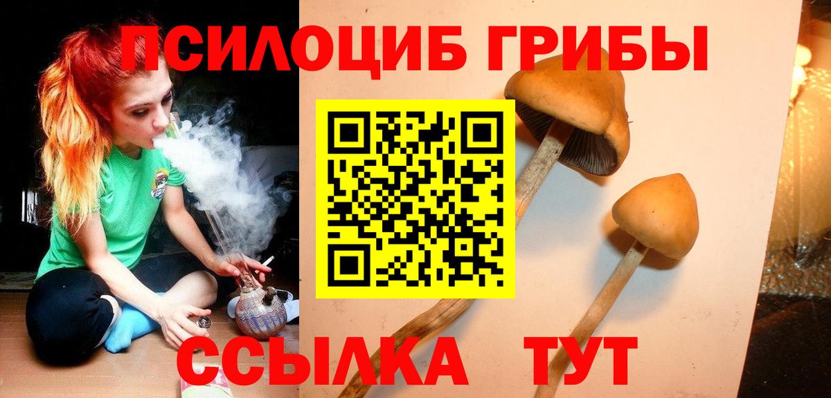 Гашиш Зеленодольск